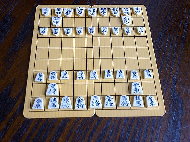 Playing Shogi - Game 52 